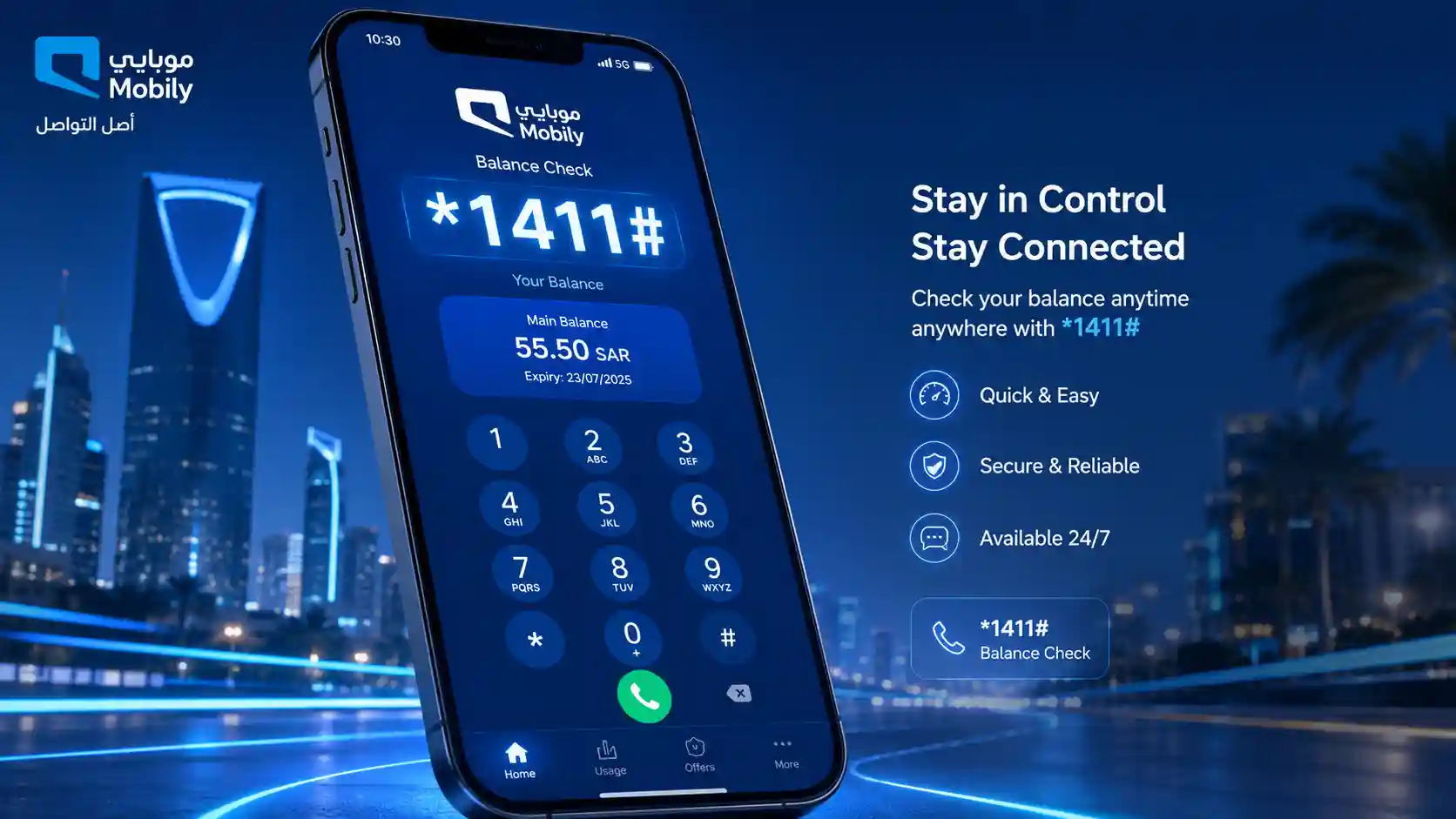 mobily balance check